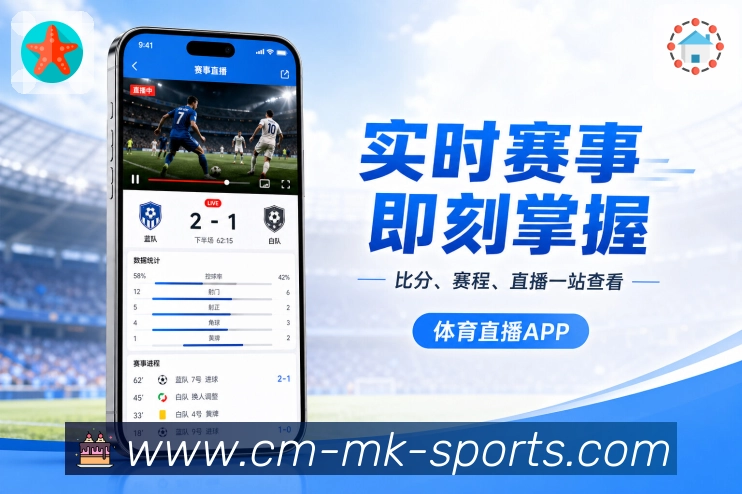 mk体育 App