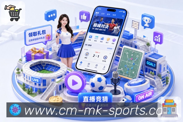 mk体育平台展示图